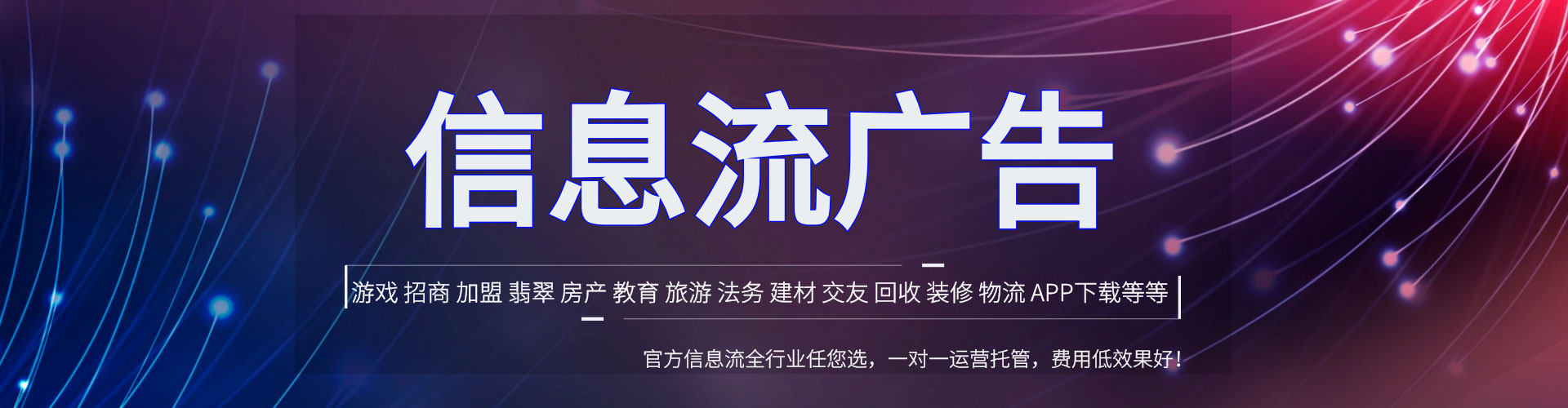 鹿邑竞价端口开户