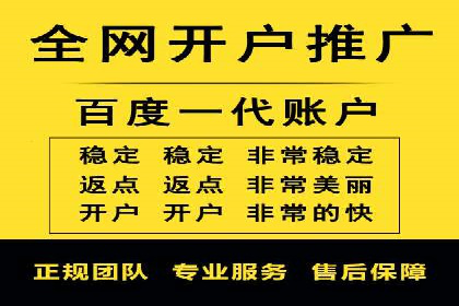 竞价推广开户成本优化策略：成功案例分享