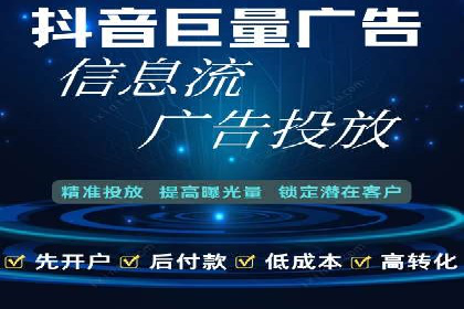 金融行业SEM推广的案例与策略分享