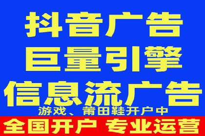 竞价广告的创意策略：XX企业广告成功的关键因素